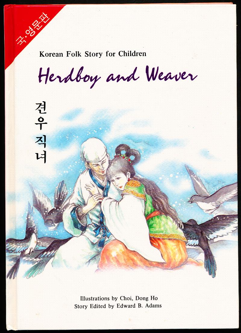 Image for HERDBOY AND WEAVER. Korean Folk Story for Children, Series III.
