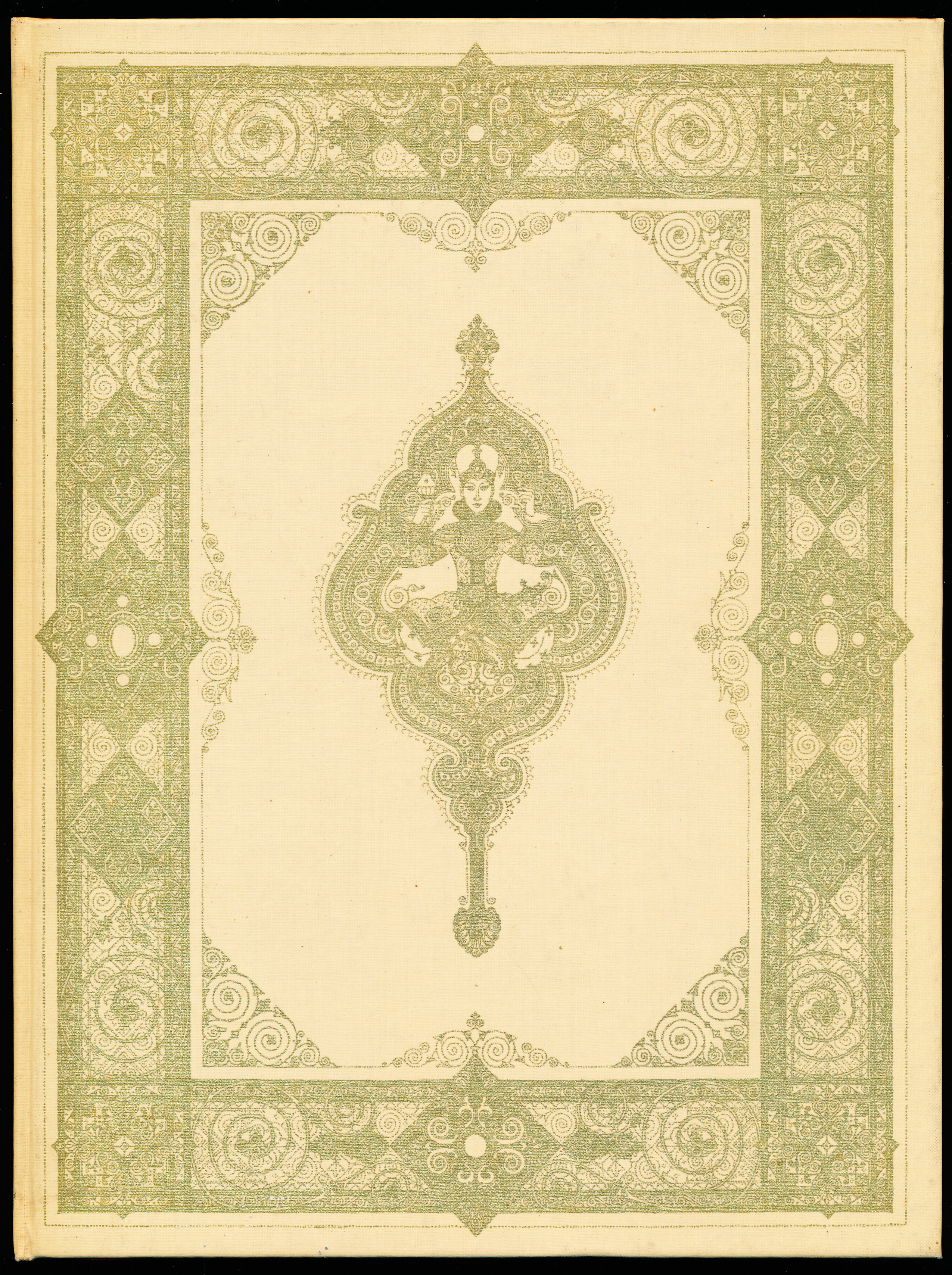 THE RUBAIYAT OF OMAR KHAYYAM rendered in English verse by Edward Fitzgerald. The text of the first edition