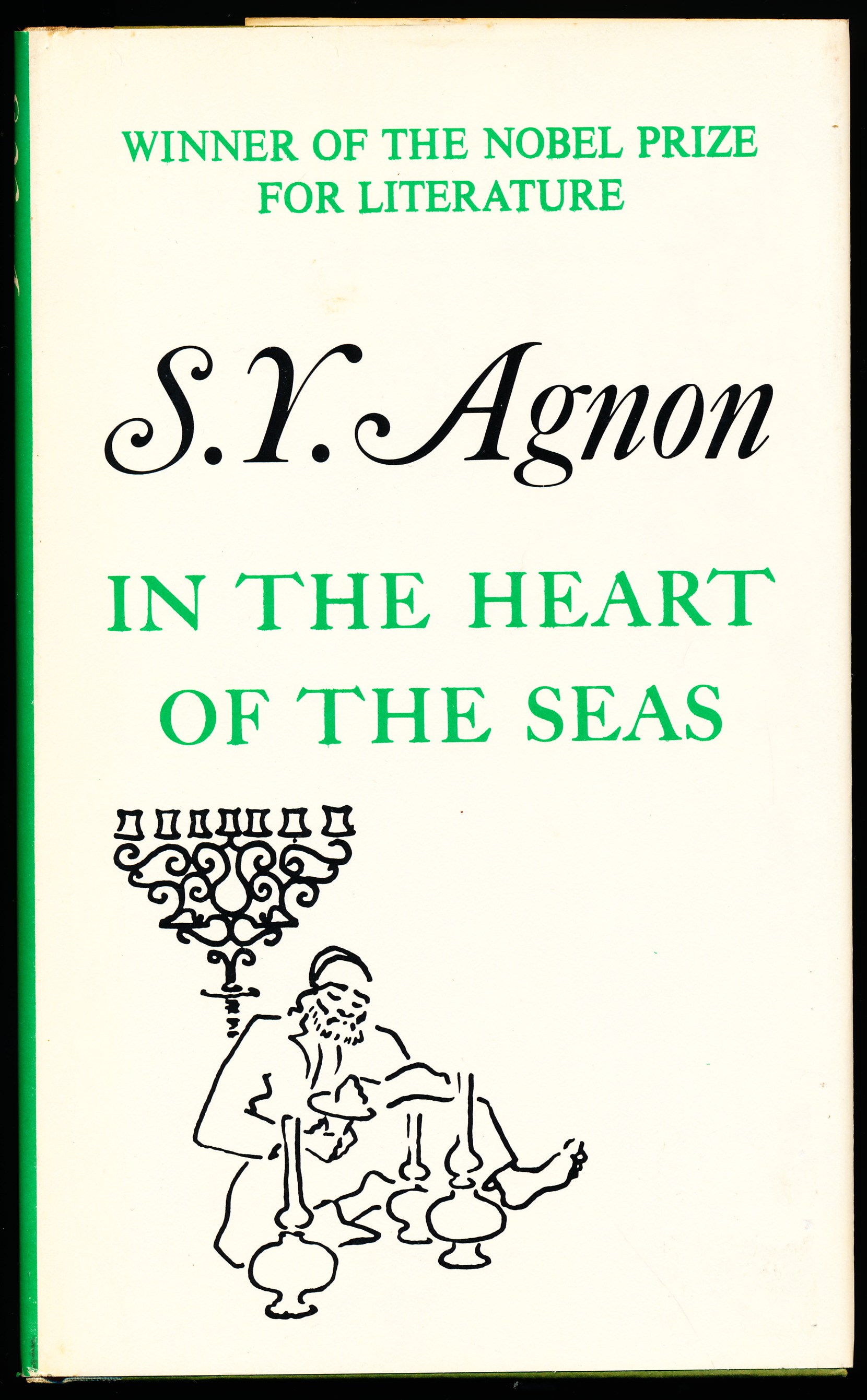 IN THE HEART OF THE SEAS. A Story of A Journey to the Land of Israel.
