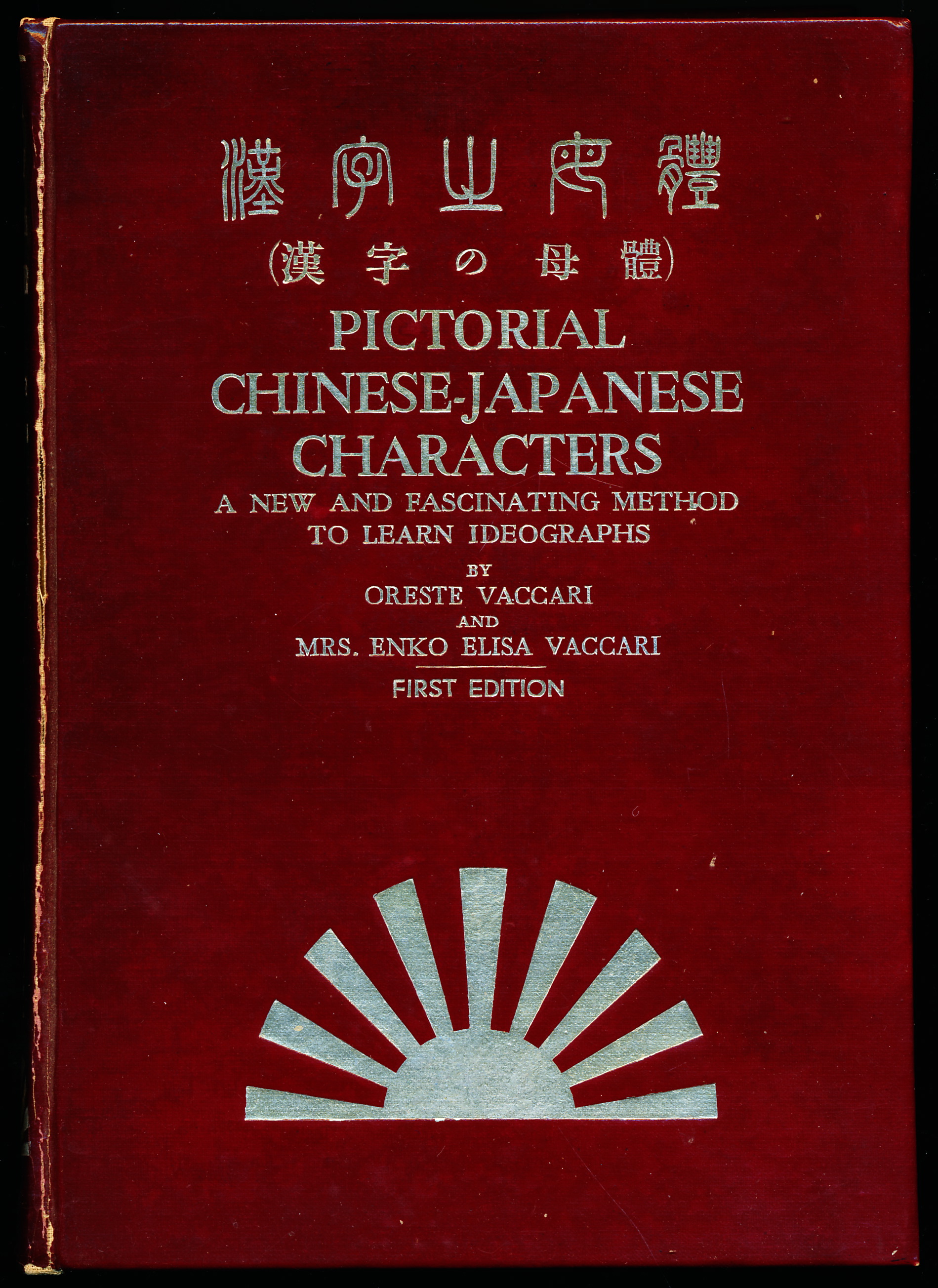 PICTORIAL CHINESE-JAPANESE CHARACTERS. A New and Fascinating Method To Learn Ideographs